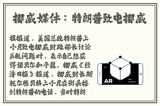 99热国产精品丝袜